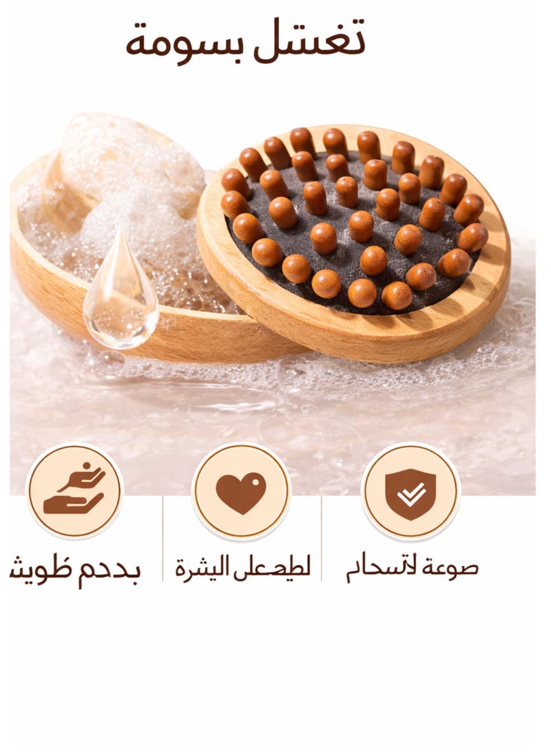 دوبيو فرشاة "دوبيو" الخشبية لتدليك السيلوليت | أسطوانة يدوية لتدليك الجسم من أجل التصريف اللمفاوي وتحسين الدورة الدموية | أداة تدليك مضادة للسيلوليت | فرشاة جسم من الخشب الطبيعي - Image 4