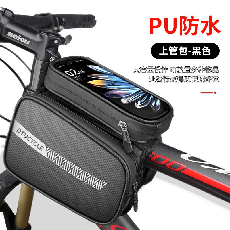 Generic Waterproof Cycling Frame Bag Large Capacity No mobile phone bag