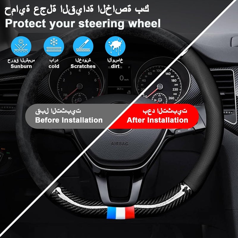 رايتشر غطاء عجلة القيادة من ، غطاء عجلة قيادة السيارة من جلد ألياف الكربون، غطاء واقي عالمي مقاس 15 بوصة / 38 سم رقيق للغاية مضاد للانزلاق قابل للتنفس (أسود - شكل D مع أيقونة) - Image 3