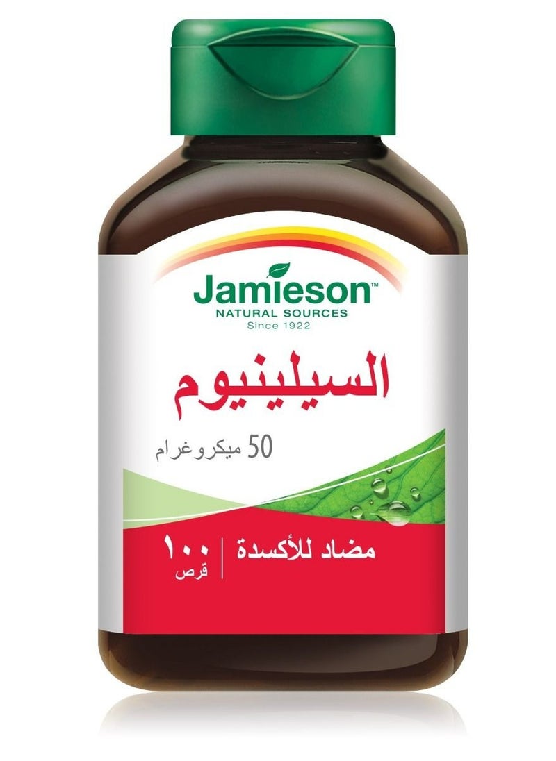 Jamieson - Jamieson Selenium 50 Microgram 100 Tablet - Image 1