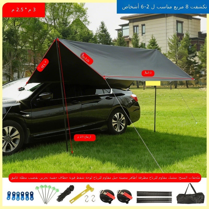 Car Side Tent 250x300 for Outdoor Adventures - Image 1