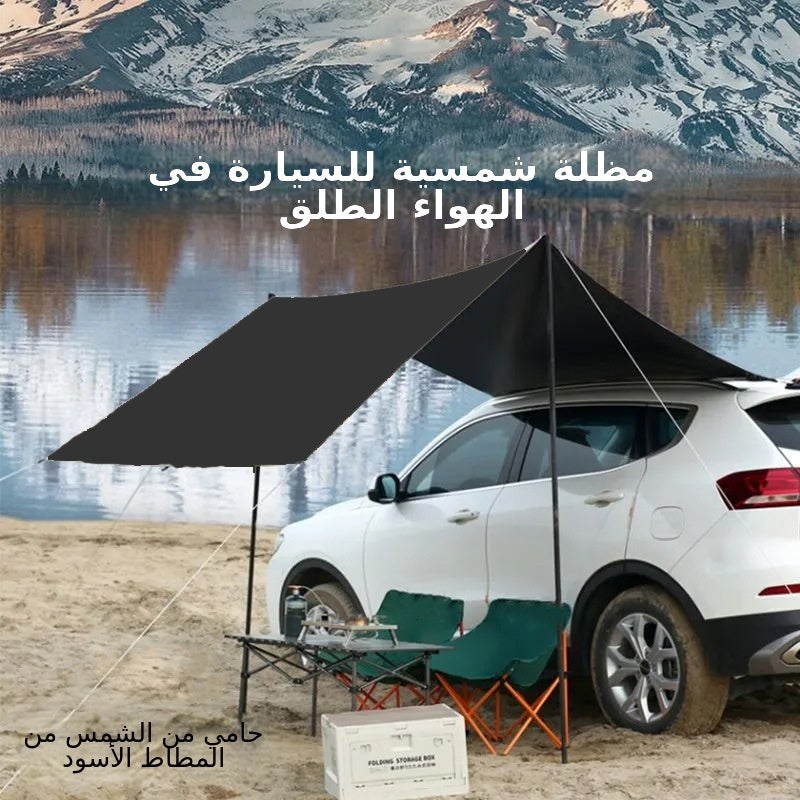 Car Side Tent 250x300 for Outdoor Adventures - Image 2