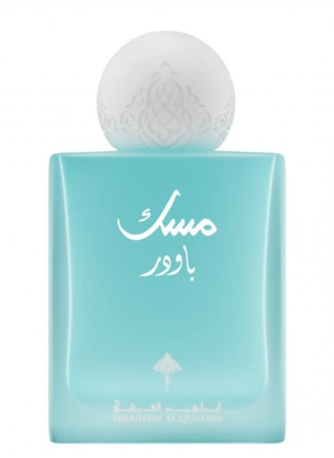 Powder Musk by Ibrahim elqurashi