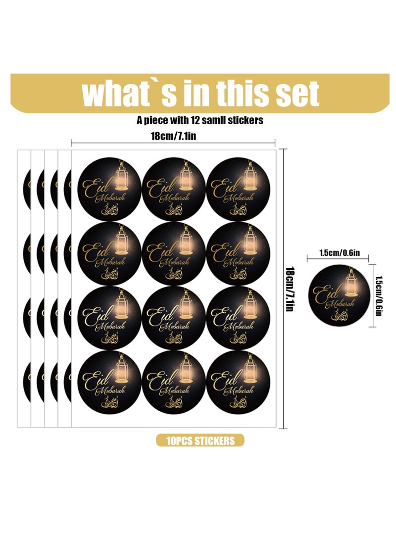 هايلاند 120 قطعة من ملصقات هدايا عيد مبارك الدائرية للزينة - Image 2