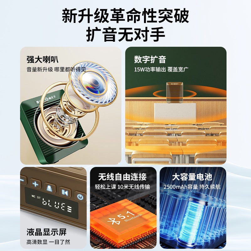 Lei Gong Wang Cr-910 Teacher Loudspeaker Portable Outdoor Lecture Bee Loudspeaker Conference Activity Speaker - Image 5