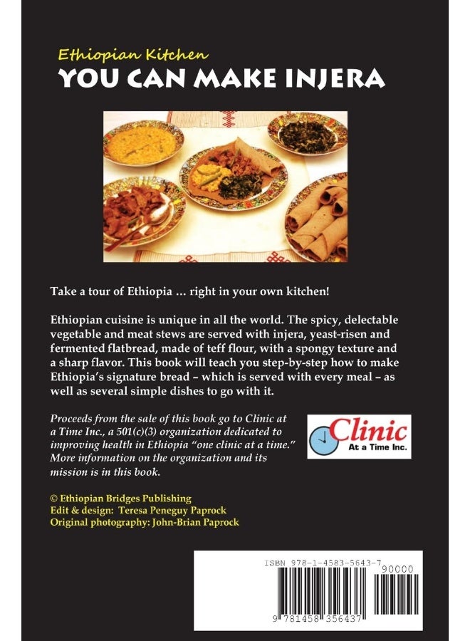 لولو.كوم يمكنك صنع الإينجيرا - Image 2