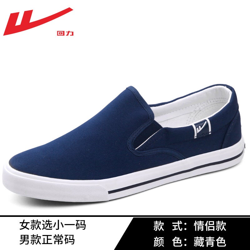 Pull Back Men'S Shoes Canvas Shoes Men'S Summer Breathable Shoes One-Leg Men'S Old Beijing Cloth Shoes Men - Image 1