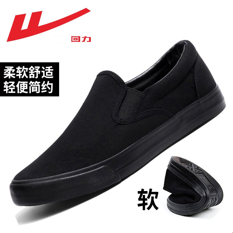 Pull Back Men'S Shoes Canvas Shoes Men'S Summer Breathable Shoes One-Leg Men'S Old Beijing Cloth Shoes Men - Image 4
