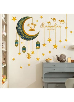Lemon Ramadan Mubarak Window Clings, Lantern Moon Star Wall Stickers, Party Supplies Decorations Islamic Muslim Happiness Al-fitr Kareem Cut-Out Decals for Home Islam Decor (Gold Blue)  - Image 2