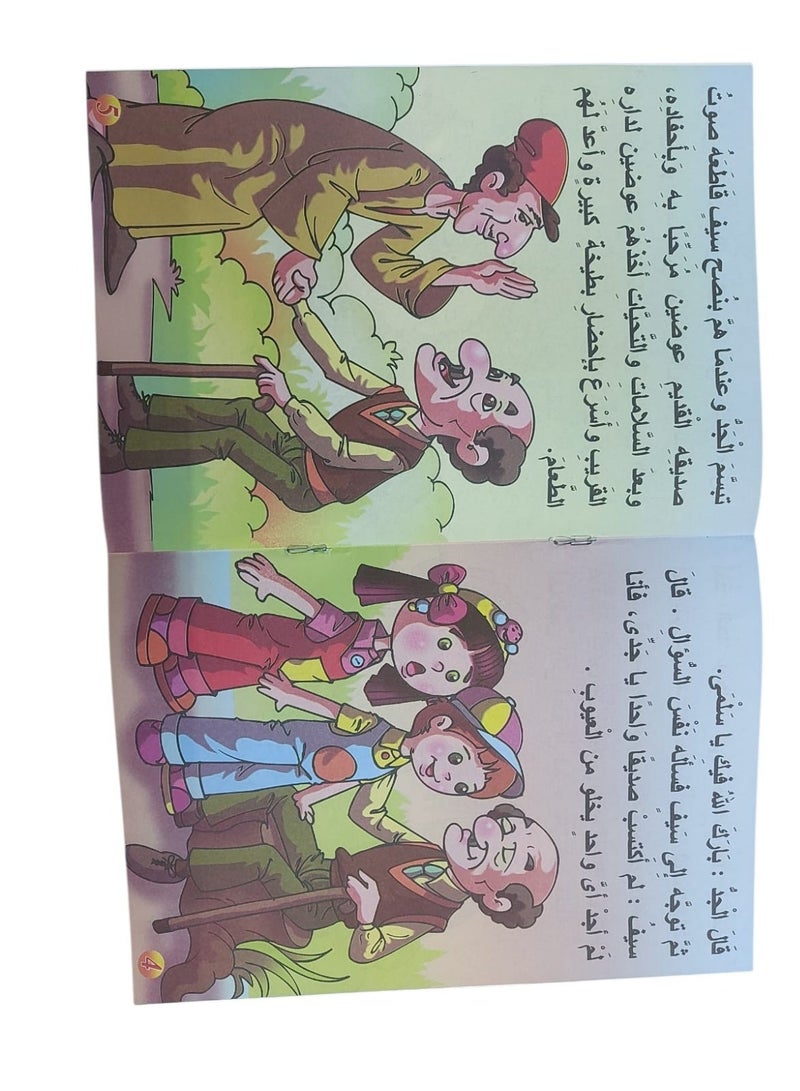 قصص - قصة سلسلة الحيلة و الذكاء - كتب ملونة ليستمتع بها الأطفال ويقضوا أوقاتًا ممتعة - تحتوي على 10 كتب ملونة - Image 2