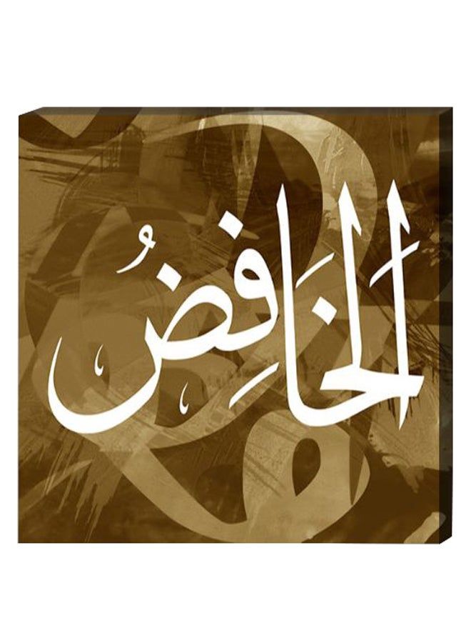 RYN Islamic Wall Decor Painting With Inner Frame Green/White 40 x 40centimeter - Image 1