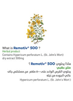 LABATEC Remotiv 500 Mg 30Tab Mena  - Image 4
