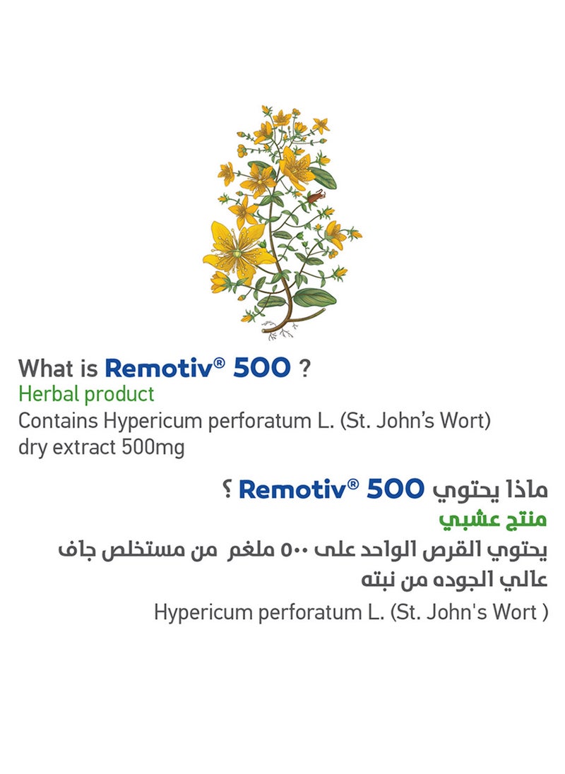LABATEC - Remotiv 500 Mg 30Tab Mena - Image 1
