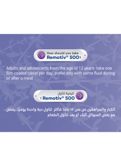 LABATEC Remotiv 500 Mg 30Tab Mena  - Image 2