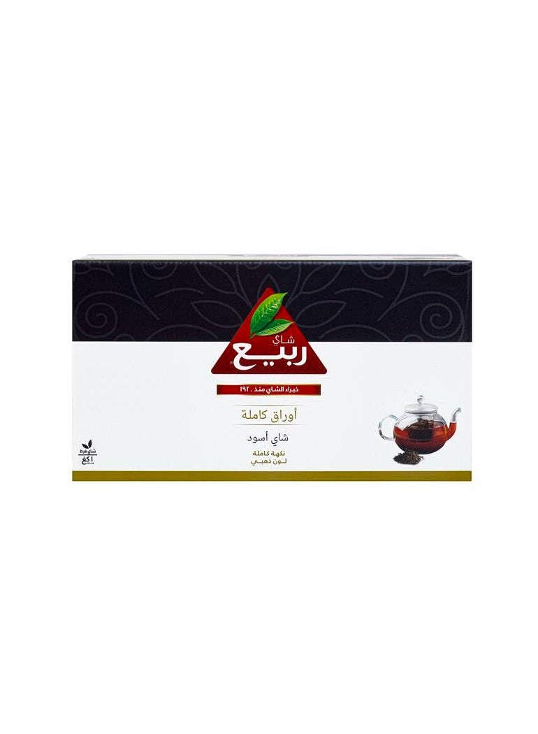 Rabea tea Spring Loose Leaf Tea - 1 kg Pack - Image 2