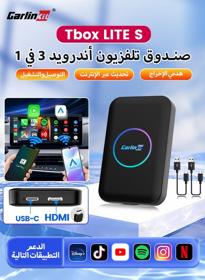 Lite S Android TV Box 5-In-1 4GB RAM + 32GB ROM Wireless Adapter Support Netflix IPTV Wireless Android Auto And CarPlay Dongle For Car Radio HDMI Output 1080P