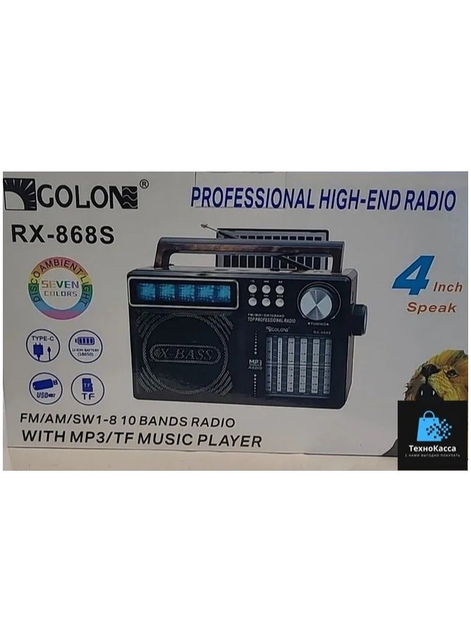 جولون مكبر صوت RX 868S FM راديو بلوتوث مع مشغل موسيقى USB وTF مع لوحة شمسية راديو FM كلاسيكي قابل لإعادة الشحن - Image 2