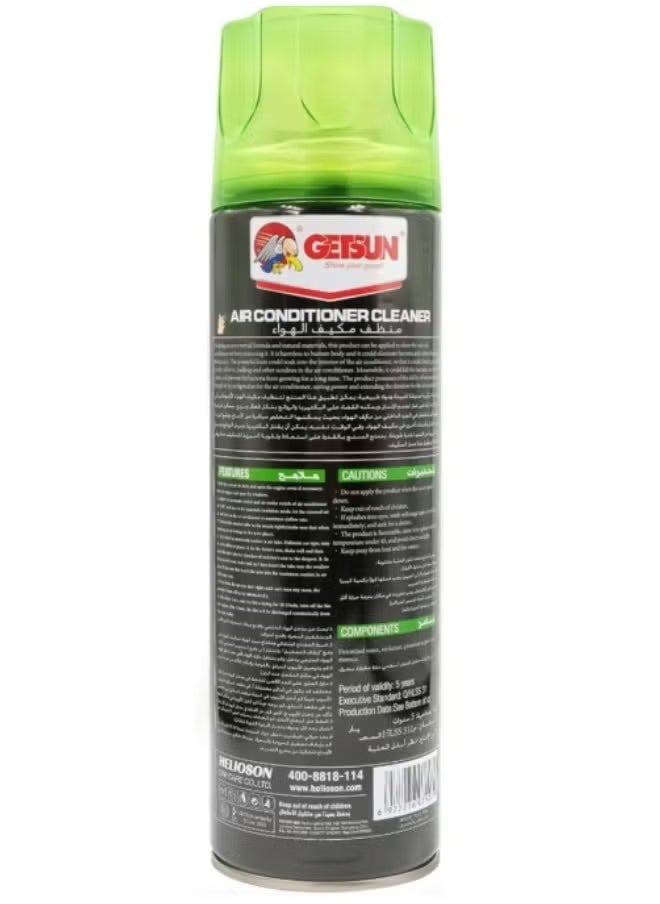 GETSUN - GETSUN Air Conditioner Cleaner Large Size - Image 1