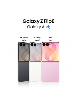 Galaxy Z Flip 8 Dual SIM Graphite 12GB RAM 256GB 5G - Middle East Version - view 2