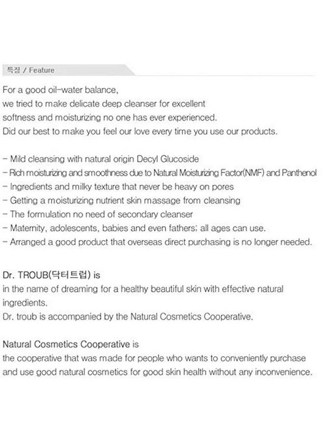 Sidmool Dr. Troub Skin Returning Cleansing Milk Mild Deep 6.7Oz Kbeauty - Image 3