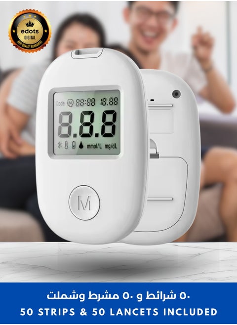 Fully Automatic Blood Glucose Meter – Portable, Accurate, and Easy to Use Diabetes Testing Kit with 50 Test Strips, Lancet Pen, 50 Lancets, Fast Results, Memory Function, and Code-Free Operation