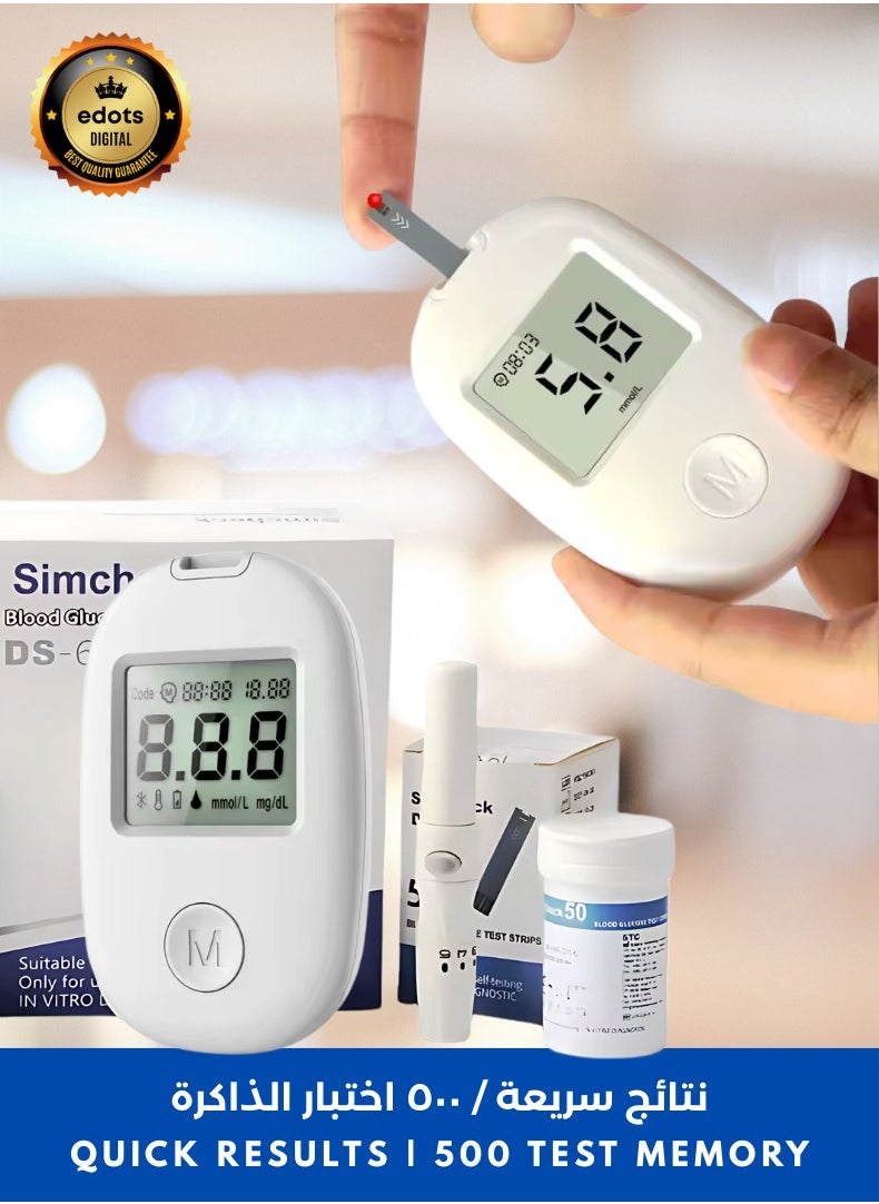 Fully Automatic Blood Glucose Meter – Portable, Accurate, and Easy to Use Diabetes Testing Kit with 50 Test Strips, Lancet Pen, 50 Lancets, Fast Results, Memory Function, and Code-Free Operation