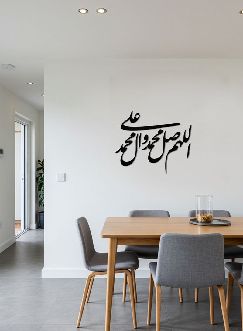 LOWHA Acrylic Wall Art with Back Sticker Featuring a Laser Cut Islamic Phrase - Image 2
