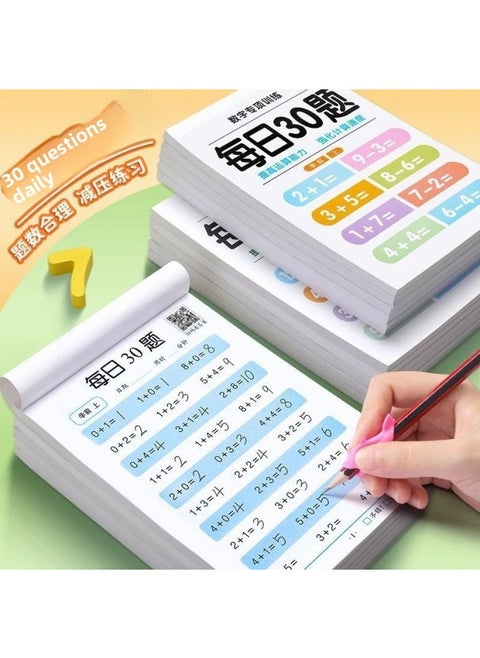 [teacher's Recommend] Oral Calculation Problem Pre-school Grade 123 Math Quick Calculation Practice 30 Math Training Questions A Day-Color:Third Grade [volume 1 + Volume 2] - No Specifications