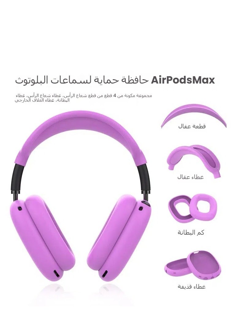 Apple AirPods Max Protective Cover Set. Made of soft silicone, it contains 1 pair of outer shell covers, 1 headband cover, 1 pair of earpad covers and 1 headband piece. With waterproof and fingerprint - resistant properties, it effectively protects your headphones.
