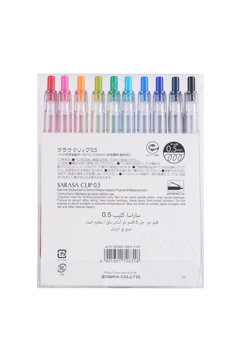 ZEBRA زebra - JJ15-10CAR SA-CLIP 0.5mm (Cardinal 10C) - 10 قطع صندوق متميز