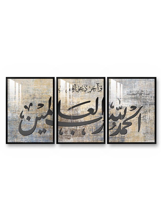 Marktna Decorative Wall Art Painting With an Islamic Design 3 Pieces Size 120x60cm  - Image 1