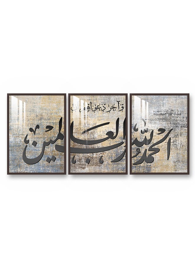 Marktna Decorative Wall Art Painting With an Islamic Design 3 Pieces Size 120x60cm  - Image 2