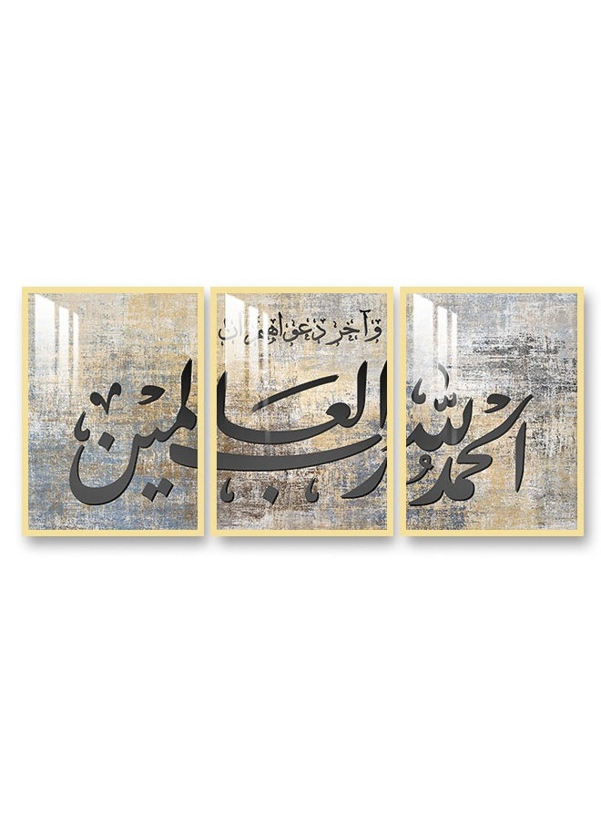 Marktna Decorative Wall Art Painting With an Islamic Design 3 Pieces Size 120x60cm  - Image 3
