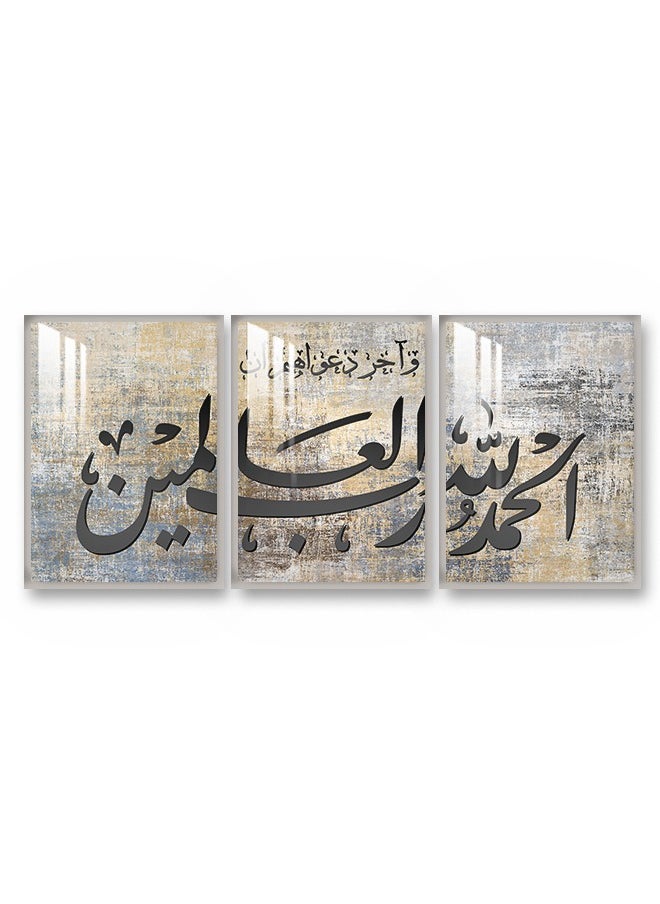 Marktna Decorative Wall Art Painting With an Islamic Design 3 Pieces Size 120x60cm  - Image 4