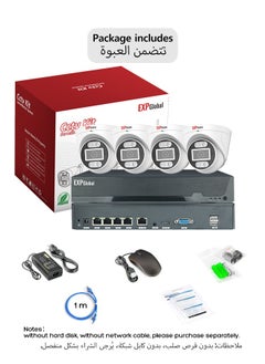 EXPGlobal IP video surveillance camera kit CCTV PoE with 5 megapixel cameras and infrared illumination  - Image 5