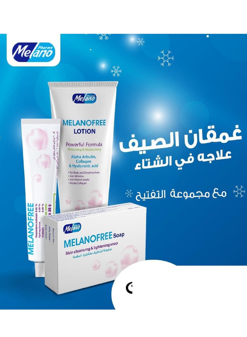 ميلانوفارما مجموعة ميلانو فرى لتفتيح البشرة والجسم - Image 2