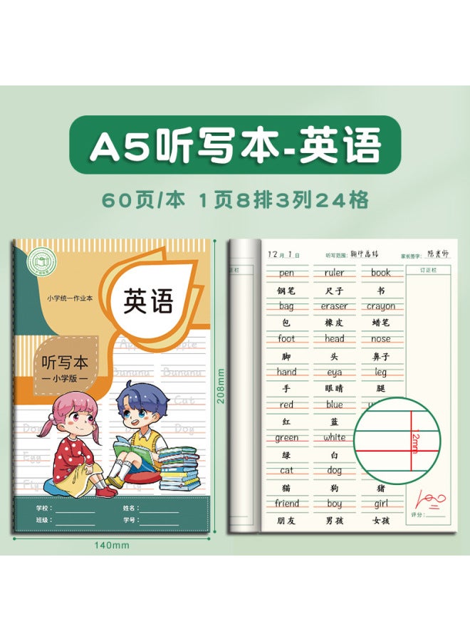 HELPS Creative A5 Primary School Students Dictation Diary Tian Zi English Notebook Classroom Record Exercise Book Car Line Book - Image 1