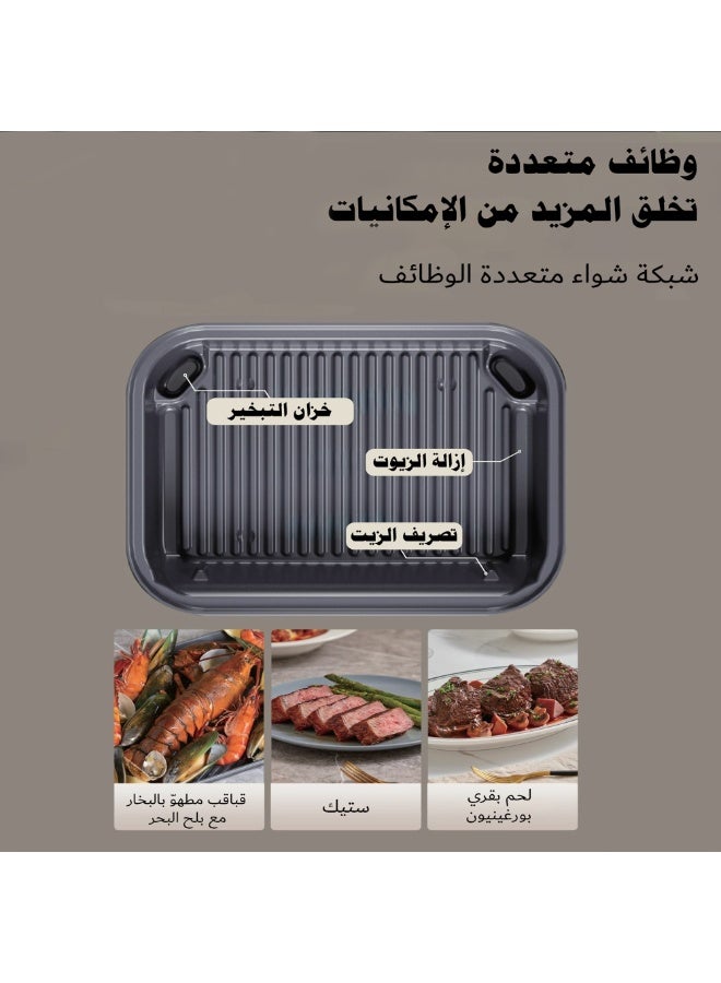 Arshia Grill Master 10-in-1 Multi-Function Electric Grill – 1750W Power – 10L Capacity - Image 4