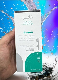 VATERA Moisturizing Skin Cream With Soothing Effect 