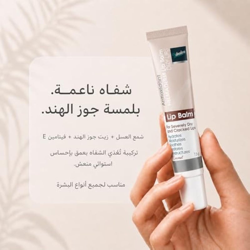HELMADERM Lip Balm, Coconut Flavour 15 Gm - Image 2