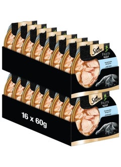 Cig Filets Chicken Shrimp And Tuna Pack of 16 60grams