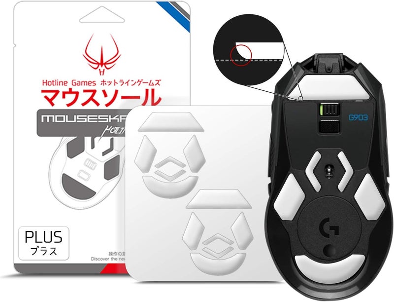 ألعاب الخط الساخن أجزاء قدمي الماوس من نوع Hotline Games 3.0 Plus متوافقة مع ماوس الألعاب Logitech G903، مناسبة لأي نوع لوحة ماوس، ذات حواف مستديرة ومنحنية، تنزلق بسلاسة فائقة، مصنوعة من مادة PTFE نقية، لترقية أداء الماوس بشكل احترافي. - Image 1