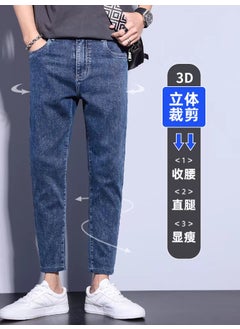 Cropped Jeans Mens Fashionable Brand Slim-fit Skinny Pants 2024 New Summer Casual Long Pants for Men Blue