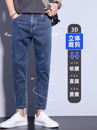 Cropped Jeans Mens Fashionable Brand Slim-fit Skinny Pants 2024 New Summer Casual Long Pants for Men Blue - pzsku/ZC8C2ADA0F96317F8E71AZ/45/1746230847/e894d2c2-6948-46bc-bdc2-a0d19352e1ed