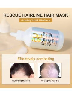 PURC 60g Anti Hair Loss and Hair Repair Mask 50000PPM Biotin and Collagen Hair Mask Hair Mask Treatment for Dry and Frizzy Hair Damaged Hair Strengthening and Hair Growth Hair Mask  - Image 5