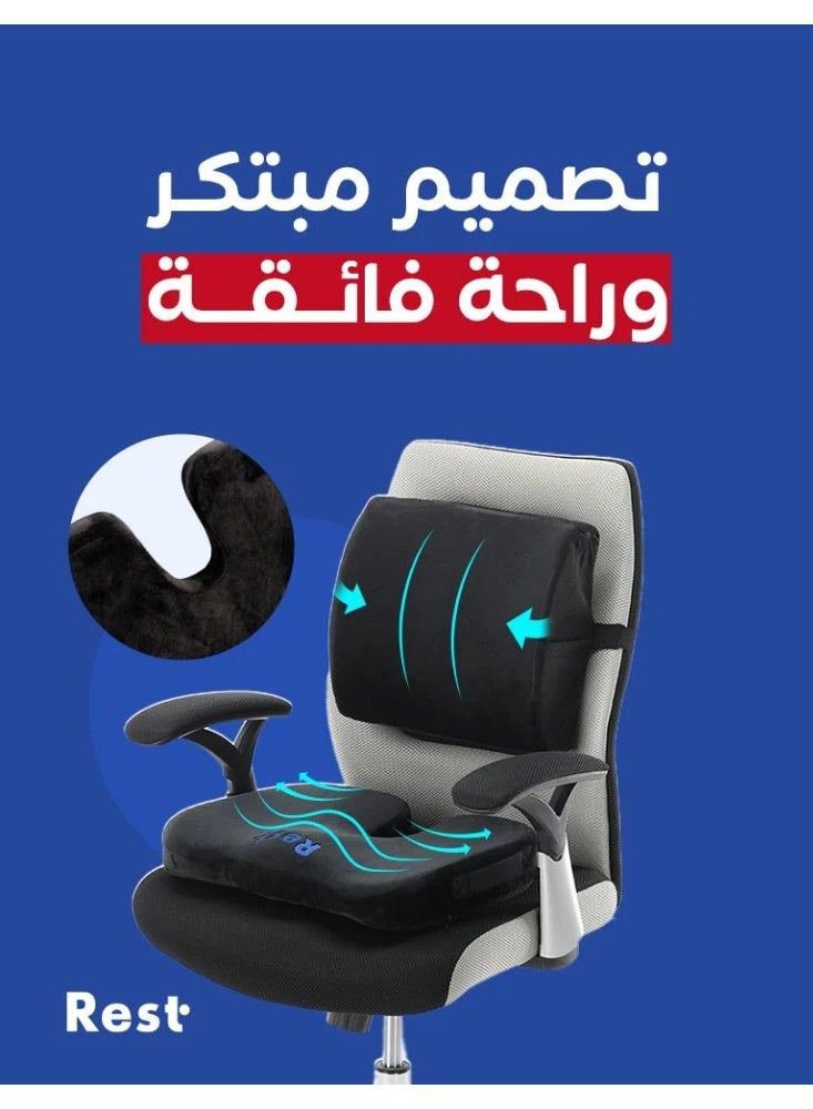 ريست وسادة مقعد طبية رست - Rust Orthopedic Seat Cushion - Image 3