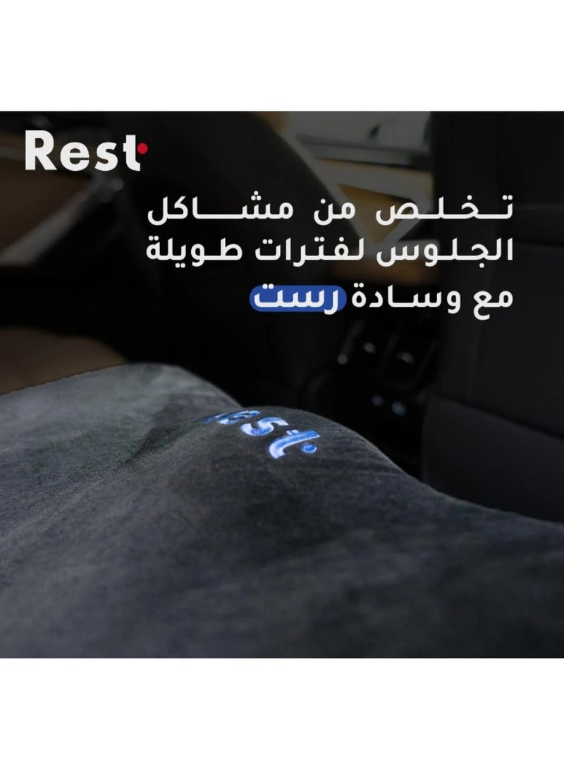 ريست وسادة مقعد طبية رست - Rust Orthopedic Seat Cushion - Image 4