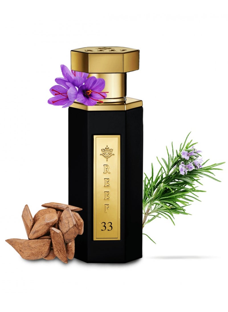 ريف عطر ريف 33 اودي بارفيوم  - Image 2