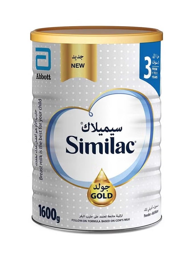 سيميلاك جولد المرحلة 3 تركيبة حليب الأطفال الصغار من 1 إلى 3 سنوات 1600 جم