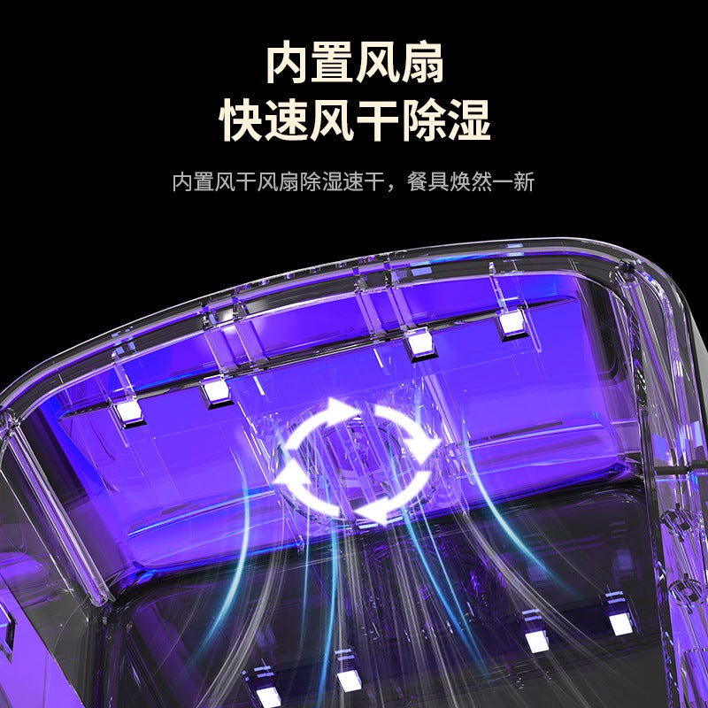 O'Kane Chopsticks Disinfector Household Rechargeable Wall-Mounted Punch-Free Kitchen Dust-Proof Storage Chopsticks Box Cage - Image 3